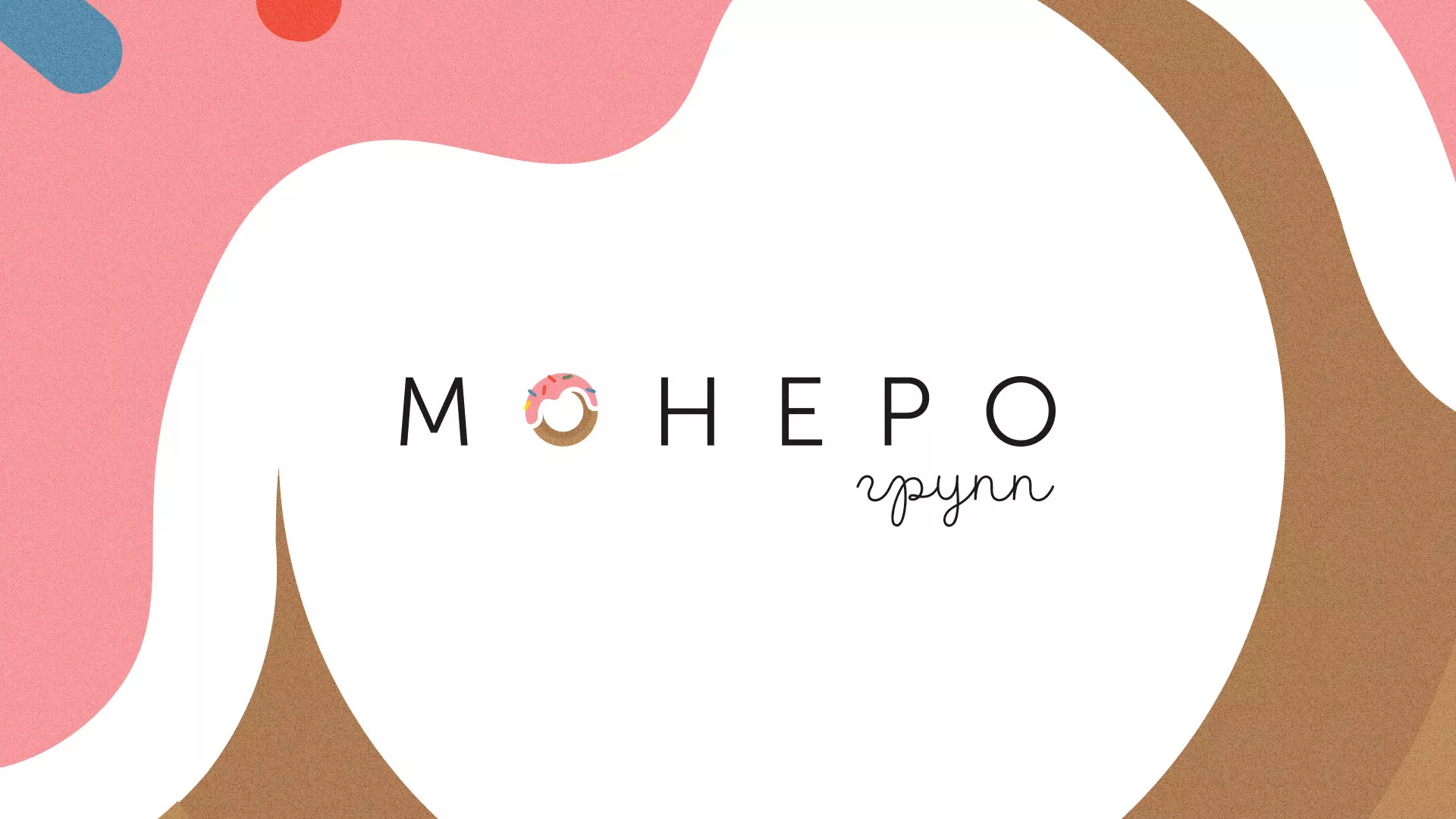 Разработка логотипа компании по продаже кондитерских изделий в Рассказово
